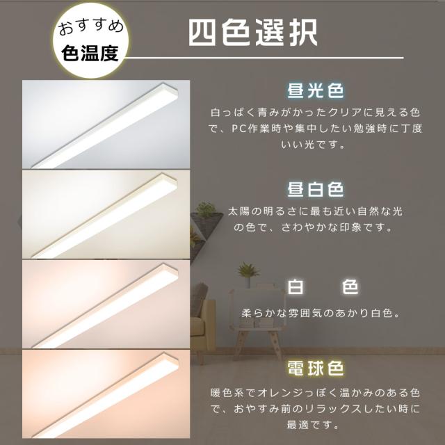 ★30本入り★一体型LEDベースライト 40形 トラフ型照明器具 40W型 器具一体型LED蛍光灯 40W形 ベースライト LED 40W トラフ型 LEDベースライト 40W形 LED蛍光灯 40W形 器具一体型 キッチンベースライト LED 天井直付型LEDシーリングライト 60W 12000LM スーパー/倉庫/オフィス_10