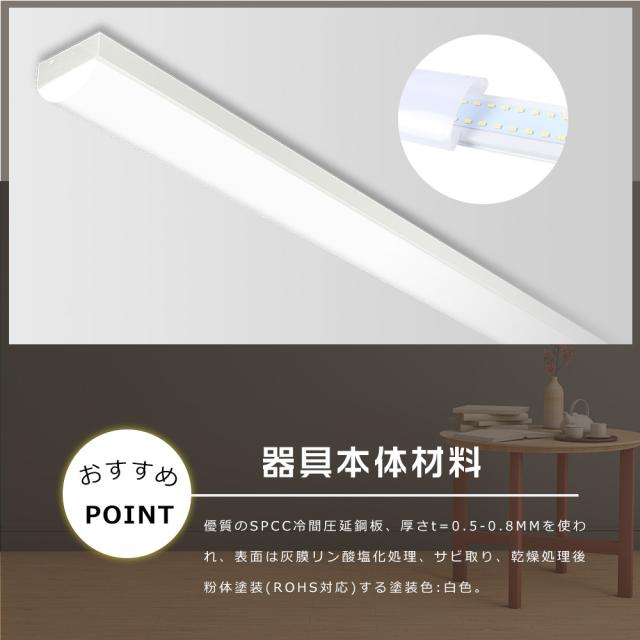 ★30本入り★一体型LEDベースライト 40形 トラフ型照明器具 40W型 器具一体型LED蛍光灯 40W形 ベースライト LED 40W トラフ型 LEDベースライト 40W形 LED蛍光灯 40W形 器具一体型 キッチンベースライト LED 天井直付型LEDシーリングライト 60W 12000LM スーパー/倉庫/オフィス_3