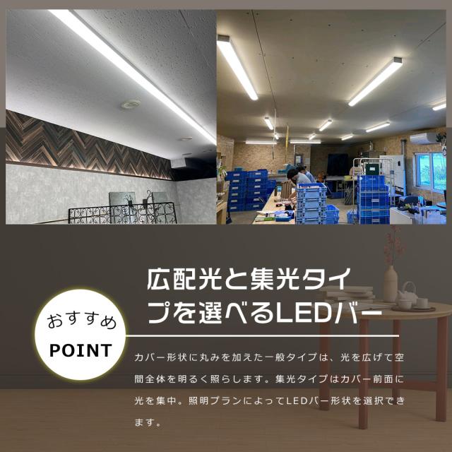 ★30本入り★一体型LEDベースライト 40形 トラフ型照明器具 40W型 器具一体型LED蛍光灯 40W形 ベースライト LED 40W トラフ型 LEDベースライト 40W形 LED蛍光灯 40W形 器具一体型 キッチンベースライト LED 天井直付型LEDシーリングライト 60W 12000LM スーパー/倉庫/オフィス_5