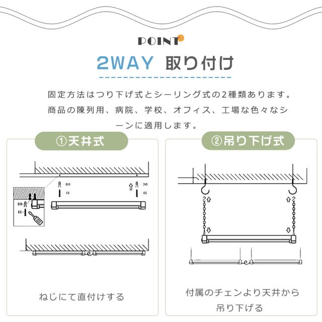 ★10本入り★LED蛍光灯 器具一体型 40W形 2灯相当 照明 プルスイッチ付き 吊り下げ 3段階調色 電球色 昼白色 昼光色 LEDベースライト 40W形 2灯相当 消費電力36Ｗ 4000lm キッチン 照明 天井 プルスイッチ LED照明器具 配線工事不要 器具一体型LED蛍光灯 40W形 家庭 事務所_12