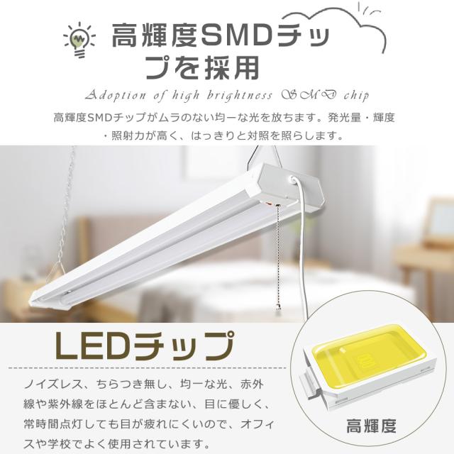 ★10本入り★LED蛍光灯 器具一体型 40W形 2灯相当 照明 プルスイッチ付き 吊り下げ 3段階調色 電球色 昼白色 昼光色 LEDベースライト 40W形 2灯相当 消費電力36Ｗ 4000lm キッチン 照明 天井 プルスイッチ LED照明器具 配線工事不要 器具一体型LED蛍光灯 40W形 家庭 事務所_3