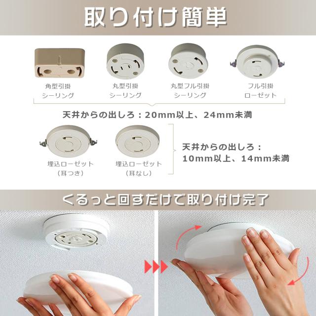 ≪20個入り≫シーリングライト LED おしゃれ LEDシーリングライト 6畳 調光 調色 ダウンライト 250φ LED照明器具 8畳 小型シーリングライト 工事不要 250W相当 消費電力25W 5000LM ミニシーリング 天井照明 LEDライト 子供部屋 寝室 和室 洋室 玄関 洗面所_16