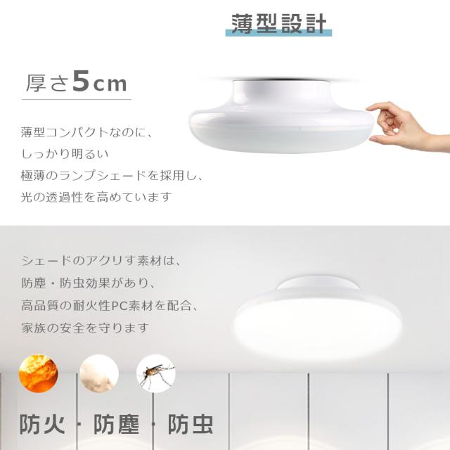 ≪20個入り≫シーリングライト LED おしゃれ LEDシーリングライト 6畳 調光 調色 ダウンライト 250φ LED照明器具 8畳 小型シーリングライト 工事不要 250W相当 消費電力25W 5000LM ミニシーリング 天井照明 LEDライト 子供部屋 寝室 和室 洋室 玄関 洗面所_3