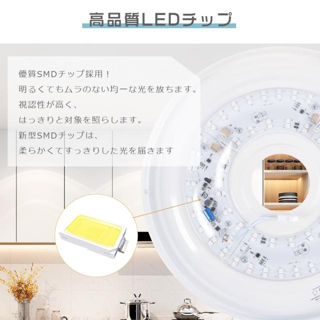 ≪20個入り≫シーリングライト LED おしゃれ LEDシーリングライト 6畳 調光 調色 ダウンライト 250φ LED照明器具 8畳 小型シーリングライト 工事不要 250W相当 消費電力25W 5000LM ミニシーリング 天井照明 LEDライト 子供部屋 寝室 和室 洋室 玄関 洗面所_4