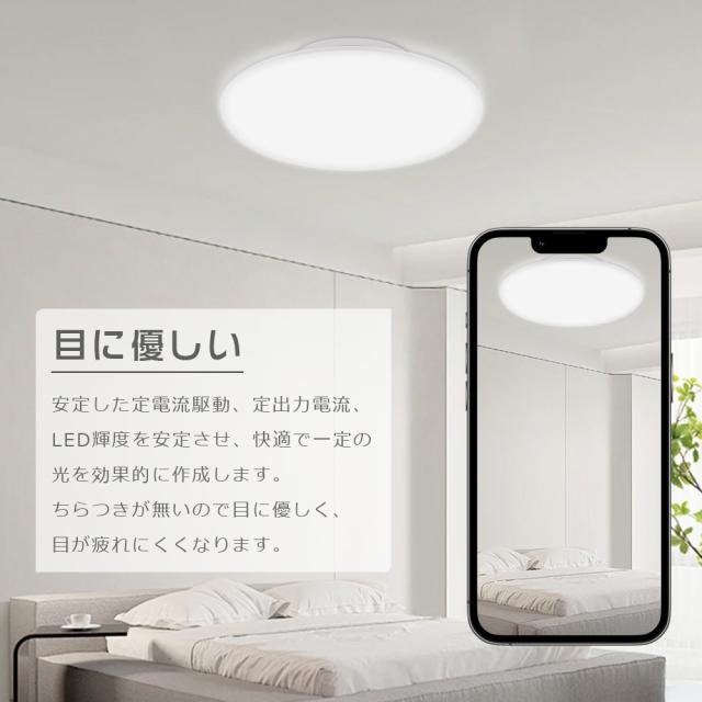 薄型で目に優しいシーリングライト2個セット 薄型で目に優しいシーリングライト2個セット 楽天市場】シーリング