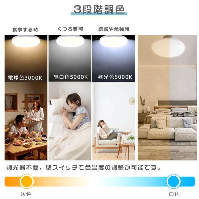 LEDシーリングライト 6畳 調光調色可能 : ledシーリングライト 6畳 木目 スペクトルランプ 調光調色 極薄型 シーリングライト 取付簡単 寝室 リビング  キッチン適用 リモコン操作(30*2 cm) : ホーム＆キッチン