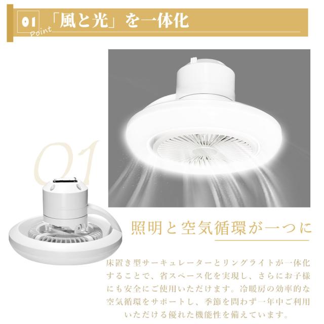 ≪静音&節電対策≫ファン付きLEDシーリングライト 小型シーリング
