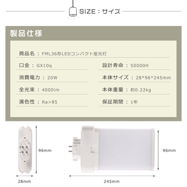 ≪お買い得品≫4本入り LEDツイン蛍光灯 FML36形 FML36EXL FML36EXW FML36EXN FML36EXD ツイン蛍光灯 FML36型 代替用LED蛍光灯 LEDランプ LED化 FML36W形対応 LED蛍光灯 LEDコンパクト蛍光灯 LED照明器具 口金GX10q 消費電力20W 全光束4000LM LED電球 超高輝度 家庭照明_16