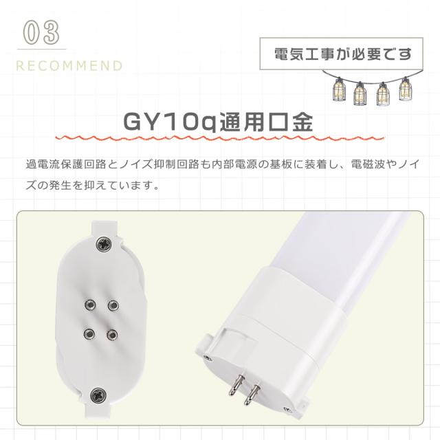 ≪お得なセット≫4本セット LEDツイン蛍光灯 LEDコンパクト蛍光灯