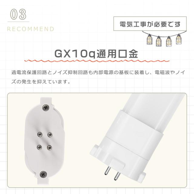 ≪20本入り≫LEDツイン蛍光灯 LEDコンパクト蛍光灯 FPL13EX-L FPL13EX-W FPL13EX-N FPL13EX-D LED化 LED蛍光灯 FPL13 蛍光灯 FPL13EX ツイン1 蛍光灯 LED電球 口金GX10Q 消費電力6W 高輝度1200LM 13形対応LEDランプ FPL13EXをLED化 天井照明 家庭用【配線工事必要】_7