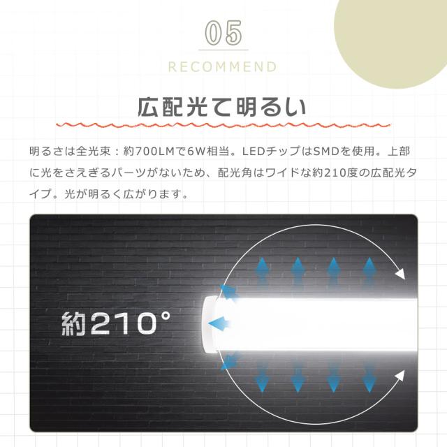 ≪20本入り≫LEDツイン蛍光灯 LEDコンパクト蛍光灯 FPL13EX-L FPL13EX-W FPL13EX-N FPL13EX-D LED化 LED蛍光灯 FPL13 蛍光灯 FPL13EX ツイン1 蛍光灯 LED電球 口金GX10Q 消費電力6W 高輝度1200LM 13形対応LEDランプ FPL13EXをLED化 天井照明 家庭用【配線工事必要】_9