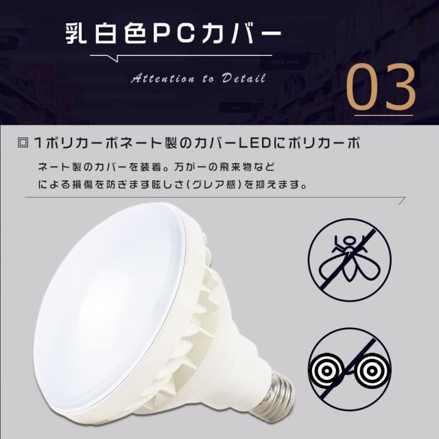 ≪暴走価格！≫☆100個入り☆LEDバラストレス水銀灯 LED電球 E26 LED