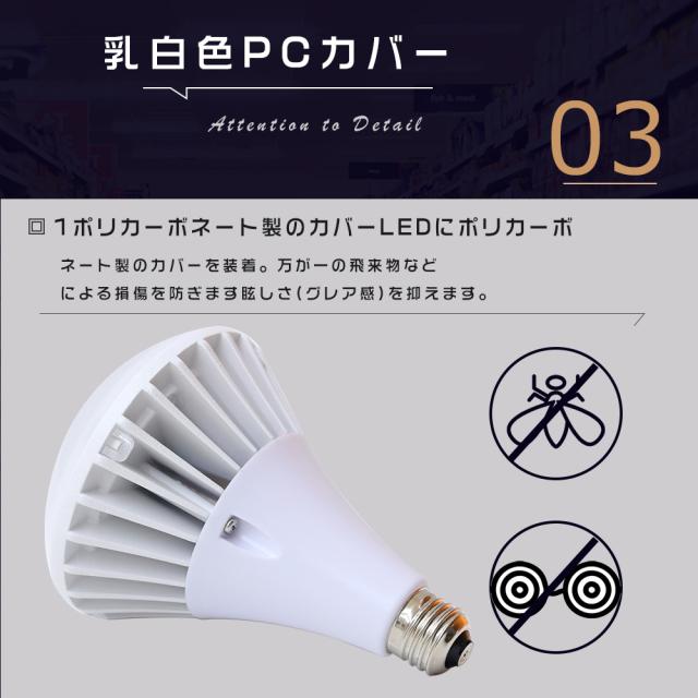 ≪8個入り≫バラストレス水銀灯 LED E39 LEDビーム電球 E39 LED水銀ランプ 水銀灯からLEDへ交換 PAR65 E39口金 LEDレフ電球 レフランプ LED パラストレス水銀灯代替用 LED投光器 屋外用 防水 看板灯 街路灯 1000W相当 IP66防水 屋内屋外兼用 100W 20000lm 100V/200Vに対応_4