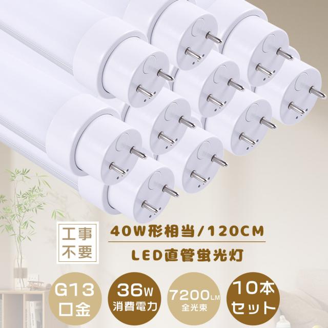 DNライティング エースライン FLR42T6EX-L (電球・蛍光灯) 価格比較