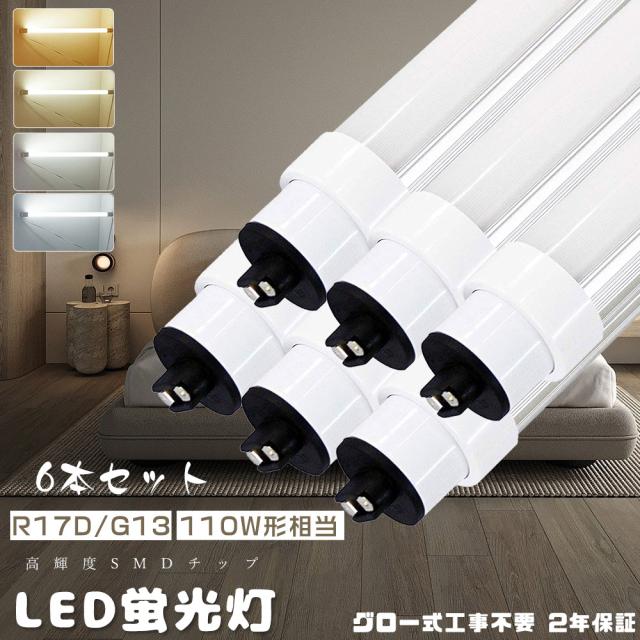 東芝40W蛍光ランプ25本入り