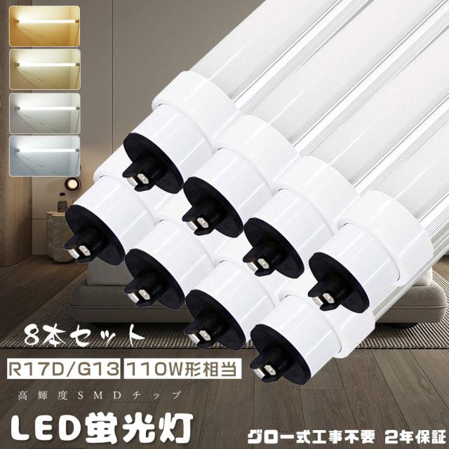 TOSHIBA LED管 36W 1500mm 3本入り TOSHIBA LED管 36W 1500mm 3本入り 楽天市場】東芝蛍光灯器具の通販