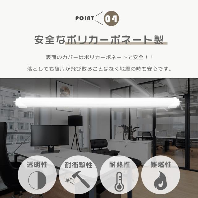 ≪驚きの価格≫☆10本入り☆直管型LED蛍光灯 40形 LED蛍光灯 40W 片側 