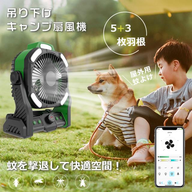 卓上扇風機 usb キャンブ用品 扇風機 リビング 扇風機 dcモ一夕一 アウトドア 扇風機 最強 ポータブル ファン アウトドア アウトドア 扇風機？充電式 強力 1台3役 静音 サーキュレーター USB充電 コードレス パワフル送風 ミニファン 静音 スピード充電 熱中症対策