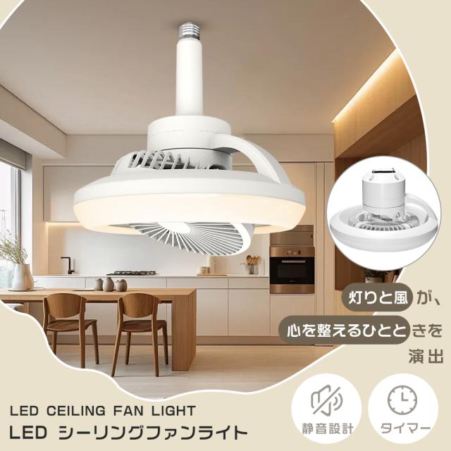 シーリングファンライト　ライト　天井　照明　6灯　リモコン　インテリア　オシャレ 楽天市場】リモコン付き シーリングファン 6灯 JAVALOELF
