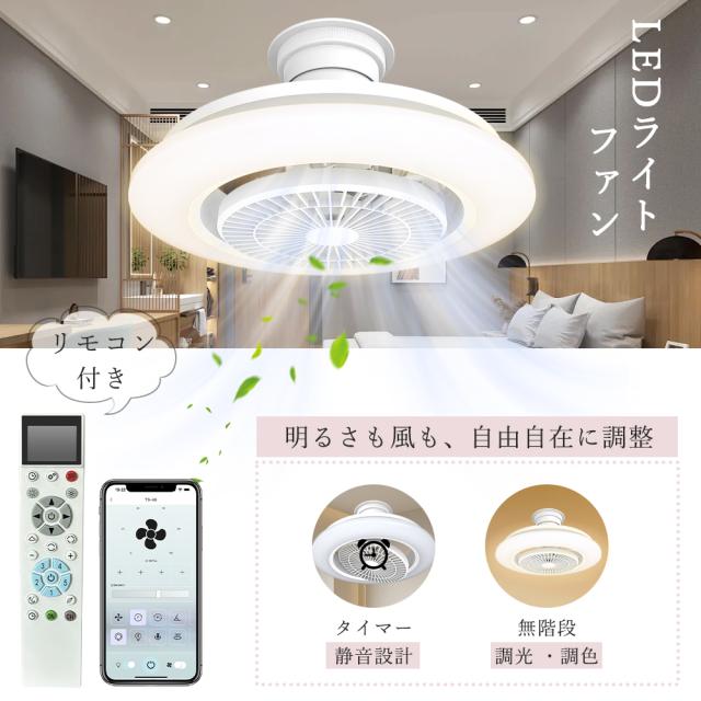 専用リモコンでさらに便利に/ LED シーリングファンライト 専用リモコンでさらに便利に/ LED シーリングファンライト
