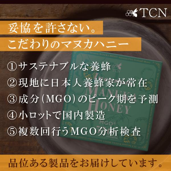 マヌカハニー スティック MGO550+ 3箱セット (5g×30包) はちみつ 個包装 マヌカ 非加熱 無添加 蜂蜜 キャンディ のど飴 ニュージーランド インカナムマヌカハニー TCNの通販は