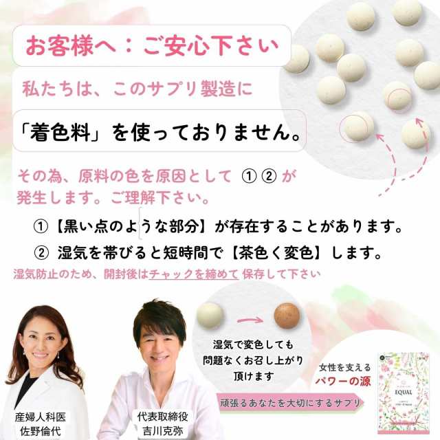 10個セット【エクオール10ｍｇ／1粒】30粒入 30日分 【国内製造 S-エクオール】 発酵大豆イソフラボン エクオールを直接摂取 産婦人科医監修 【とこわかサプリ ドクターズ RDA10】 agesugi_sbeの通販は