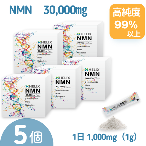 みかんunicityユニシティ【ビジョン、マノス2個ずつ】 みかん様専用unicityユニシティ【ビジョン、マノス2個ずつ】