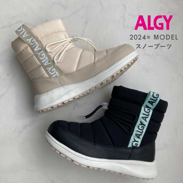 ALGY アルジー スノーブーツ 防水ブーツ ショートブーツ 雪 雨 防水 ブランド シューズ  長靴 厚底 女の子 キッズ ティーンズ ジュニア かわいい おしゃれ 小学生 中学生 小さいサイズ 黒 ブラック ベージュ お出掛け 秋 冬 防寒 あったか 裏起毛の通販は