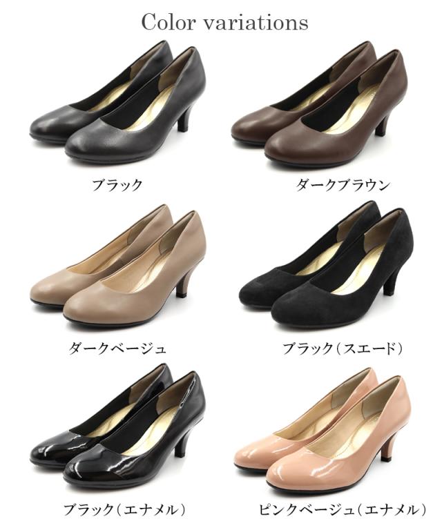 本革 レザー パンプス 黒 ブラック 甲高 幅広 走れる 痛くない ラウンドトゥ 6.5cm ヒール  リクルート 仕事 フォーマル カジュアル パーティ 就職 就活 冠婚葬祭 レディース シューズ 小さいサイズ 大きいサイズ 22-26cm