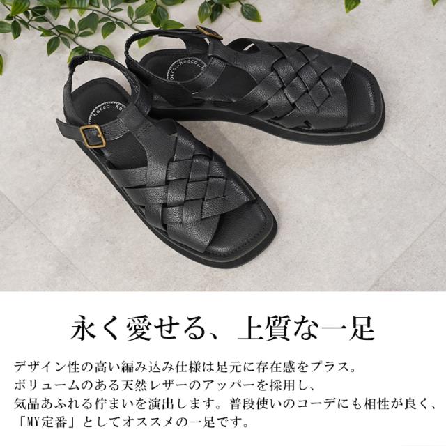 Ph7+ ピアッカセッテ 編み込み 厚底 レザー サンダル ブラック Ph7+