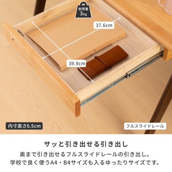 学習デスク 2点セット 学習机 勉強机 書斎デスク 事務机 オフィスデスク pcデスク 上棚 本棚 棚 ラック 収納 鍵 引き出し コンセント おしゃれ シンプル 男の子 女の子 品質保証 ECRU ISSEIKI_10