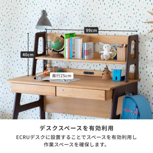 学習デスク 2点セット 学習机 勉強机 書斎デスク 事務机 オフィスデスク pcデスク 上棚 本棚 棚 ラック 収納 鍵 引き出し コンセント おしゃれ シンプル 男の子 女の子 品質保証 ECRU ISSEIKI_12