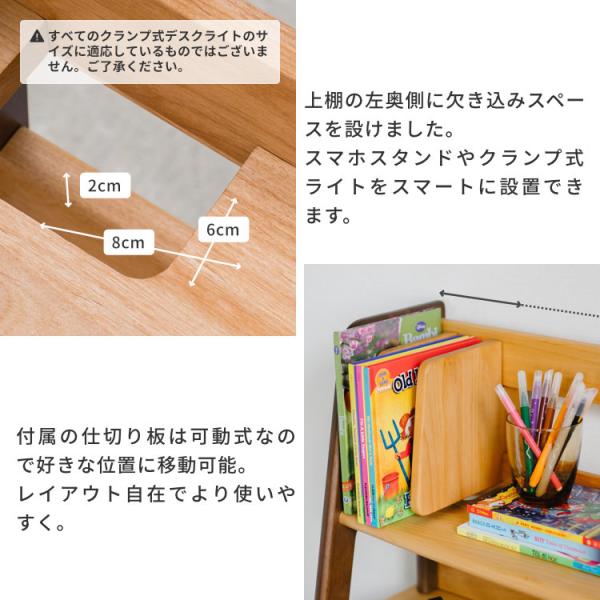学習デスク 2点セット 学習机 勉強机 書斎デスク 事務机 オフィスデスク pcデスク 上棚 本棚 棚 ラック 収納 鍵 引き出し コンセント おしゃれ シンプル 男の子 女の子 品質保証 ECRU ISSEIKI_13