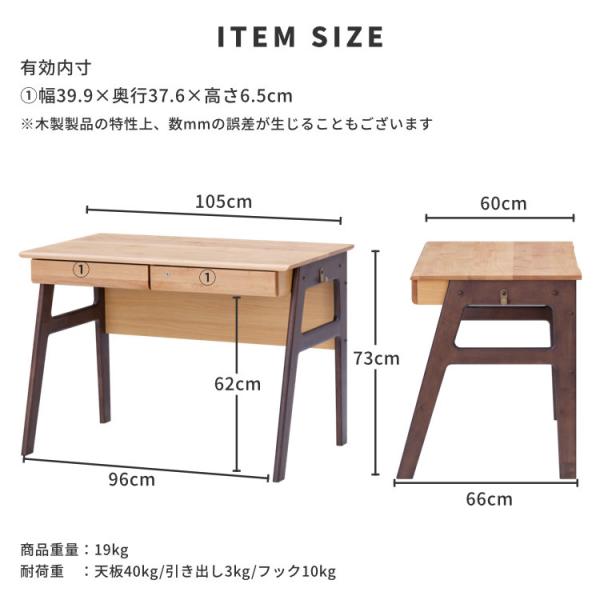 学習デスク 2点セット 学習机 勉強机 書斎デスク 事務机 オフィスデスク pcデスク 上棚 本棚 棚 ラック 収納 鍵 引き出し コンセント おしゃれ シンプル 男の子 女の子 品質保証 ECRU ISSEIKI_2