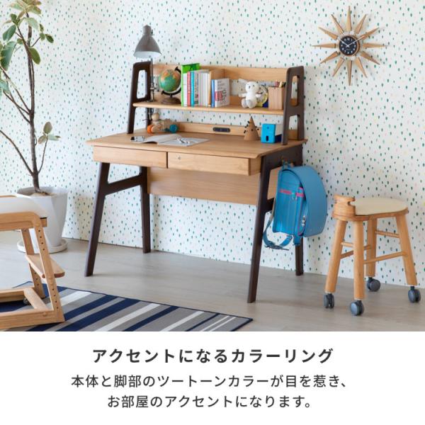 学習デスク 2点セット 学習机 勉強机 書斎デスク 事務机 オフィスデスク pcデスク 上棚 本棚 棚 ラック 収納 鍵 引き出し コンセント おしゃれ シンプル 男の子 女の子 品質保証 ECRU ISSEIKI_6