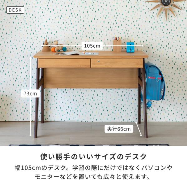 学習デスク 2点セット 学習机 勉強机 書斎デスク 事務机 オフィスデスク pcデスク 上棚 本棚 棚 ラック 収納 鍵 引き出し コンセント おしゃれ シンプル 男の子 女の子 品質保証 ECRU ISSEIKI_8