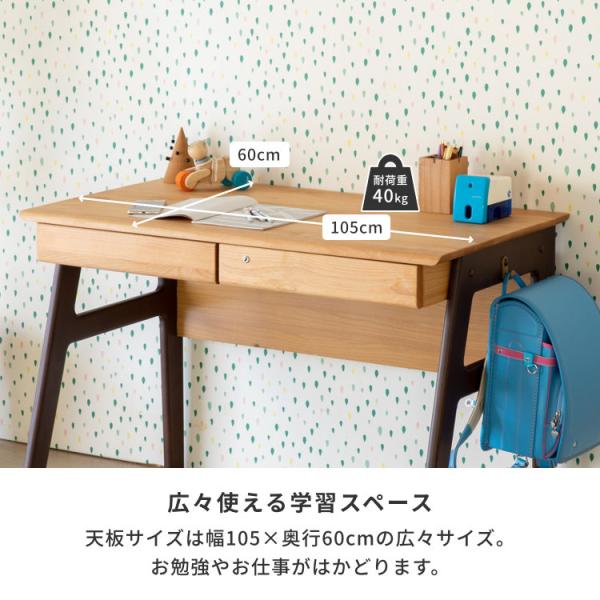 学習デスク 2点セット 学習机 勉強机 書斎デスク 事務机 オフィスデスク pcデスク 上棚 本棚 棚 ラック 収納 鍵 引き出し コンセント おしゃれ シンプル 男の子 女の子 品質保証 ECRU ISSEIKI_9