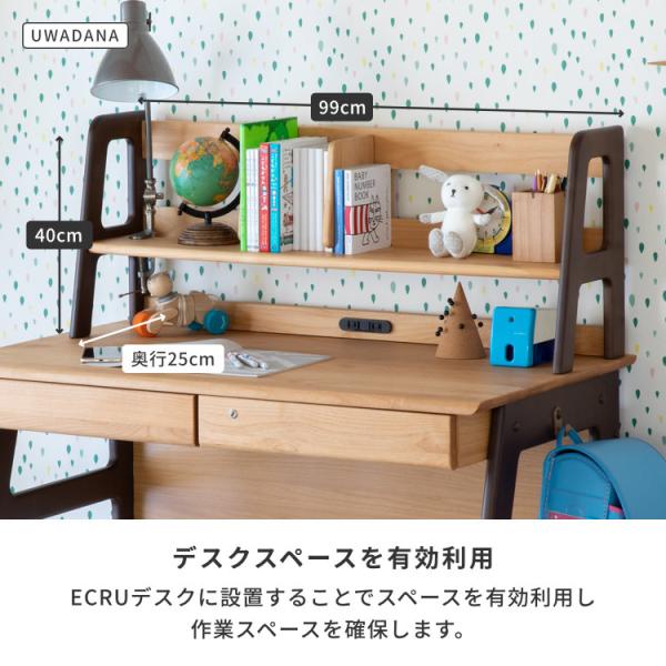 学習デスク 学習机 3点セット 勉強机 机 つくえ デスク 書斎机 ワゴン 