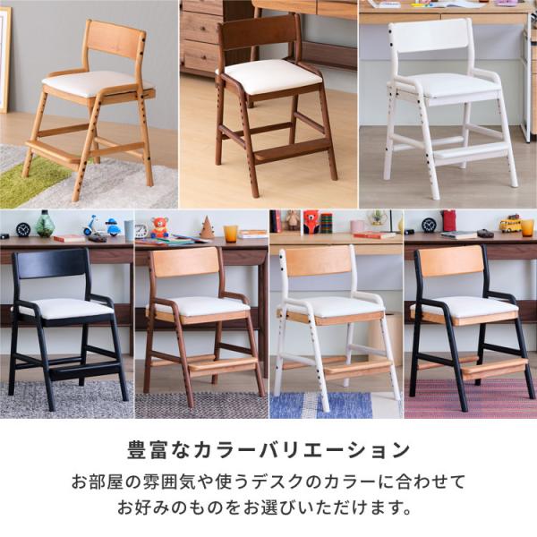ポイント10%増量中！ 学習椅子 木製 子供 キッズチェア ハイチェア 学習チェア ダイニングチェア リビング学習 椅子 天然木 足置き 高さ調整 組立 ナチュラル シンプル 北欧 女の子 男の子 FIORE ISSEIKI
