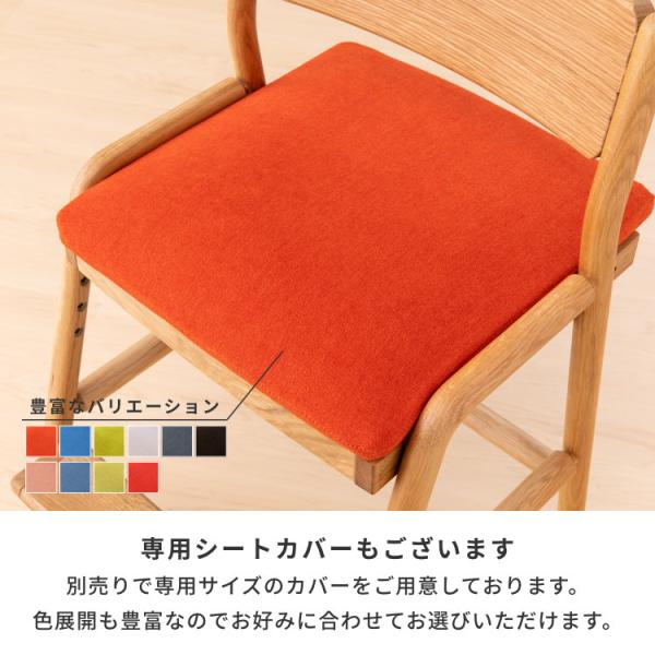 ポイント10%増量中！ 学習椅子 木製 子供 キッズチェア ハイチェア 学習チェア ダイニングチェア リビング学習 椅子 天然木 足置き 高さ調整 組立 ナチュラル シンプル 北欧 女の子 男の子 FIORE ISSEIKI