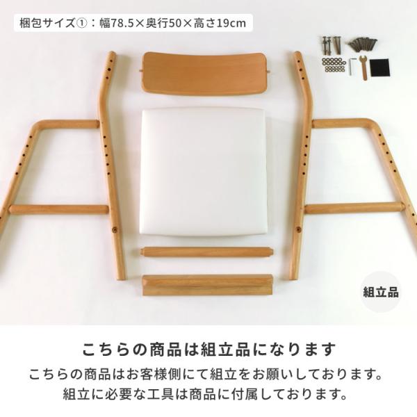 ポイント10%増量中！ 学習椅子 木製 子供 キッズチェア ハイチェア 学習チェア ダイニングチェア リビング学習 椅子 天然木 足置き 高さ調整 組立 ナチュラル シンプル 北欧 女の子 男の子 FIORE ISSEIKI