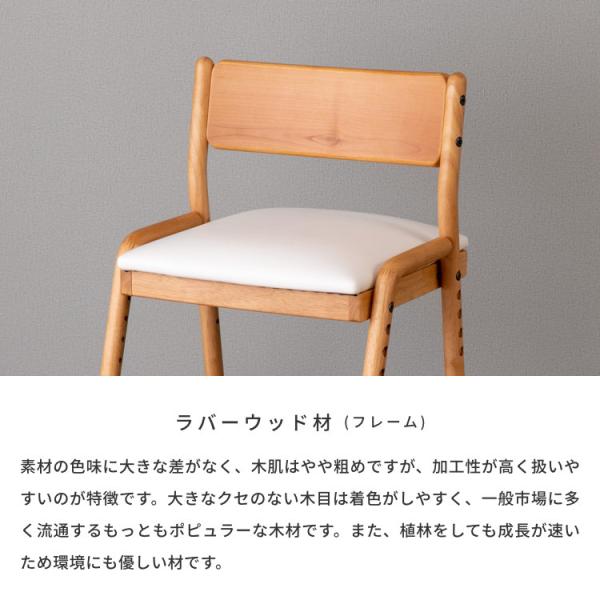 ポイント10%増量中！ 学習椅子 木製 子供 キッズチェア ハイチェア 学習チェア ダイニングチェア リビング学習 椅子 天然木 足置き 高さ調整 組立 ナチュラル シンプル 北欧 女の子 男の子 FIORE ISSEIKI