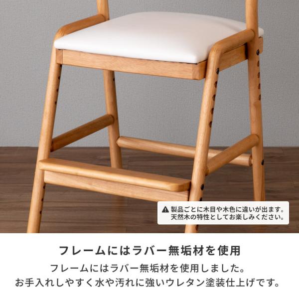 ポイント10%増量中！ 学習椅子 木製 子供 キッズチェア ハイチェア 学習チェア ダイニングチェア リビング学習 椅子 天然木 足置き 高さ調整 組立 ナチュラル シンプル 北欧 女の子 男の子 FIORE ISSEIKI