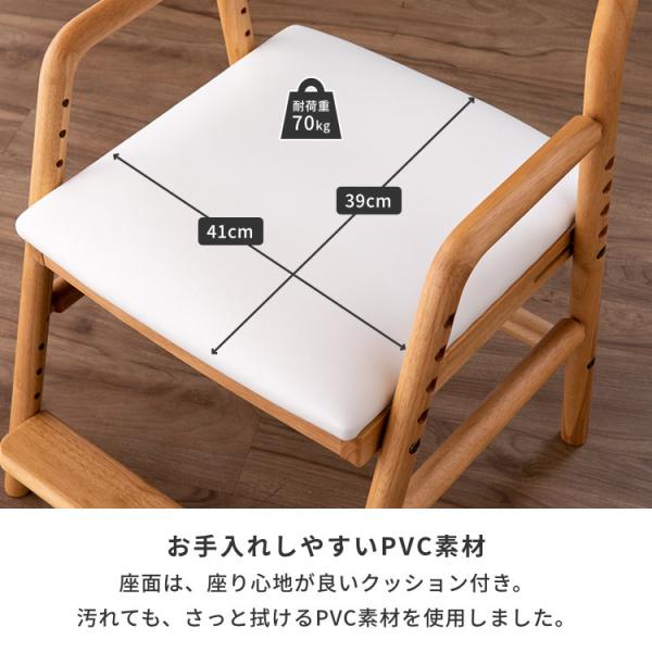 ポイント10%増量中！ 学習椅子 木製 子供 キッズチェア ハイチェア 学習チェア ダイニングチェア リビング学習 椅子 天然木 足置き 高さ調整 組立 ナチュラル シンプル 北欧 女の子 男の子 FIORE ISSEIKI