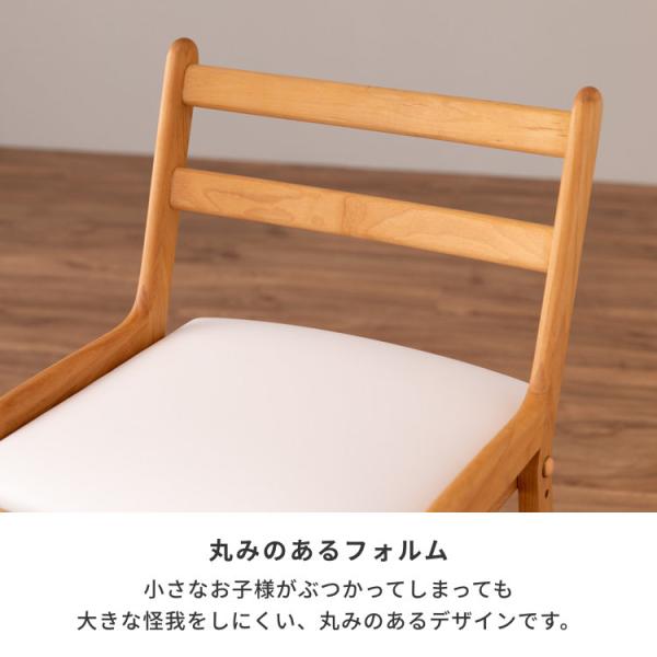学習椅子 木製 子供 学習チェア 組立式 リビング学習 ランドセル置き 椅子 高さ調節 勉強 キッズ ダイニングチェア 子供用 ラバー無垢材 ウレタン塗装 ナチュラル 子供部屋 品質保証 ISSEIKI KIDS LIFE_13