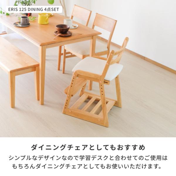 学習椅子 木製 子供 学習チェア 組立式 リビング学習 ランドセル置き 椅子 高さ調節 勉強 キッズ ダイニングチェア 子供用 ラバー無垢材 ウレタン塗装 ナチュラル 子供部屋 品質保証 ISSEIKI KIDS LIFE_14