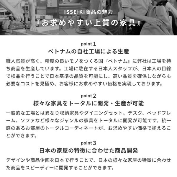 学習椅子 木製 子供 学習チェア 組立式 リビング学習 ランドセル置き 椅子 高さ調節 勉強 キッズ ダイニングチェア 子供用 ラバー無垢材 ウレタン塗装 ナチュラル 子供部屋 品質保証 ISSEIKI KIDS LIFE_17