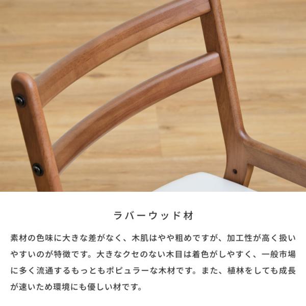 学習椅子 木製 子供 学習チェア 組立式 リビング学習 ランドセル置き 椅子 高さ調節 勉強 キッズ ダイニングチェア 子供用 ラバー無垢材 ウレタン塗装 ナチュラル 子供部屋 品質保証 ISSEIKI KIDS LIFE_5
