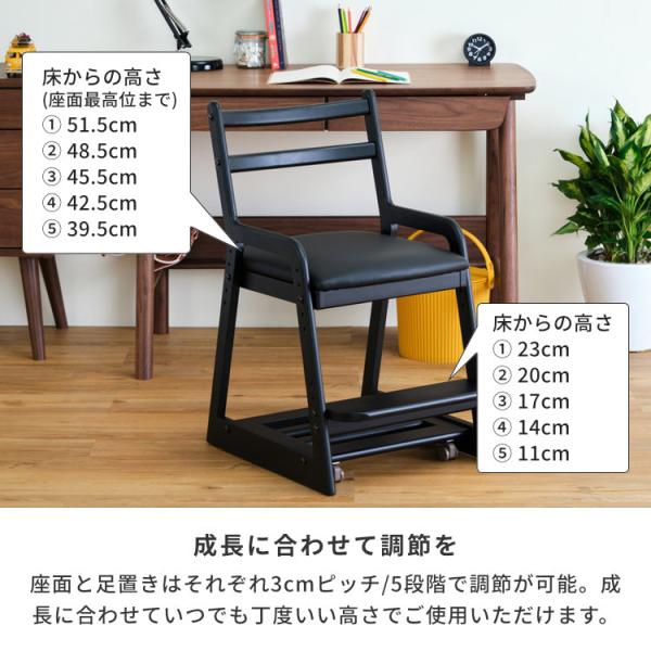 学習椅子 木製 子供 学習チェア 組立式 リビング学習 ランドセル置き 椅子 高さ調節 勉強 キッズ ダイニングチェア 子供用 ラバー無垢材 ウレタン塗装 ナチュラル 子供部屋 品質保証 ISSEIKI KIDS LIFE_6