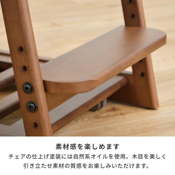 学習椅子 木製 子供 学習チェア 組立式 リビング学習 ランドセル置き 椅子 高さ調節 勉強 キッズ ダイニングチェア 子供用 ラバー無垢材 ウレタン塗装 ナチュラル 子供部屋 品質保証 ISSEIKI KIDS LIFE_8